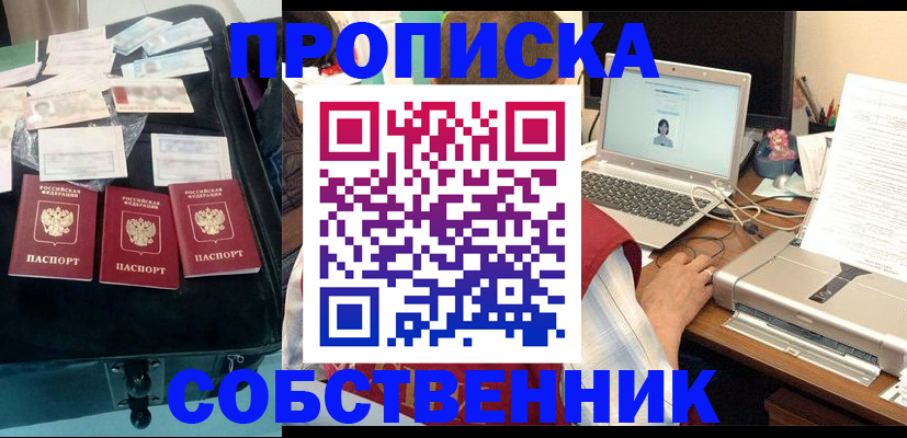 регистрация для дет. сада в Топках